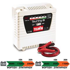 Telwin Touring 15 Φορητός φορτιστής 12/24V