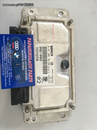 TOYOTA AYGO PEUGOT 107 CITROEN C1  Εγκεφαλος Μηχανης ECU #Papanikolaou Parts