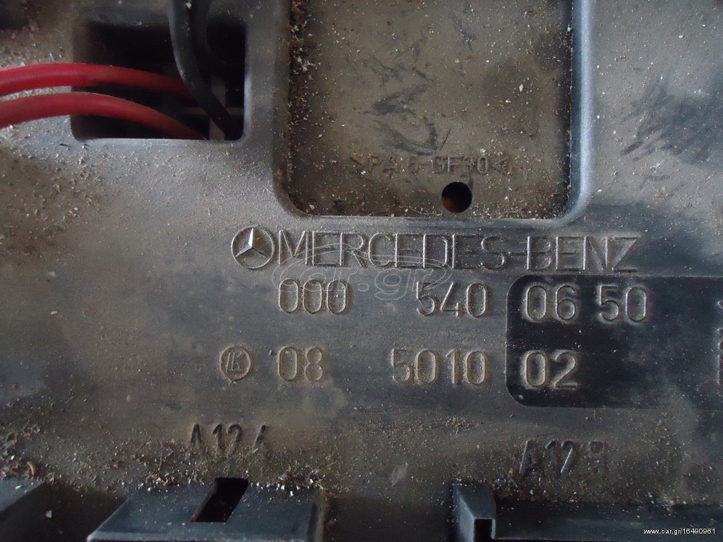 ΣΑΜ ΗΛΕΚΤΡΟΝΙΚΗ VITO 96-03model