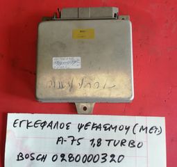 ΕΓΚΕΦΑΛΟΣ ΨΕΚΑΣΜΟΥ ALFA ROMEO 75 1.8 TURBO  0280000320  BOSCH