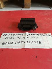 ΕΓΚΕΦΑΛΟΣ ΨΕΚΑΣΜΟΥ ALFA ROMEO 33 1.7 16V BOSCH