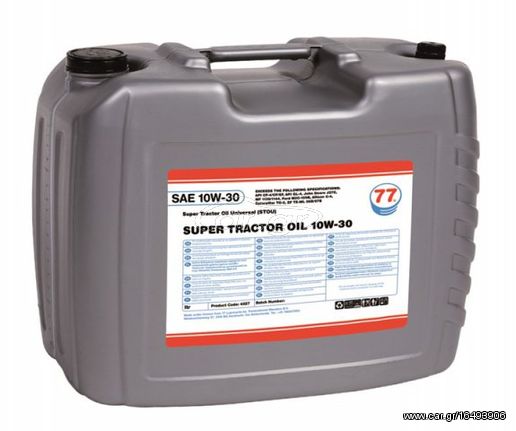 77 Lubricants Super Tractor Oil 10W-30 - 20L [Τιμή ΜΕ ΦΠΑ]