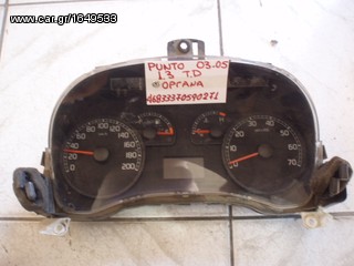 ΟΡΓΑΝΑ FIAT PUNTO 2003-2005 1.3 TURBO DIESEL 