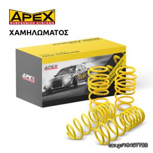 ΕΛΑΤΗΡΙΑ APEX ΧΑΜΗΛΩΜΑΤΟΣ 3 ΠΟΝΤΩΝ ΓΙΑ FIAT 500 1400cc (2007-2014) *ΑΝΑΡΤΗΣΕΙΣ ΜΥΡΩΝΙΔΗΣ*