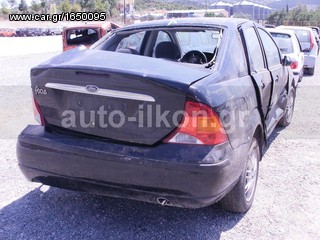 FORD FOCUS ΑΝΤΑΛΛΑΚΤΙΚΑ