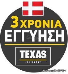Σκούπες Texas 2026 Combi 800TG Δανίας-thumb-33