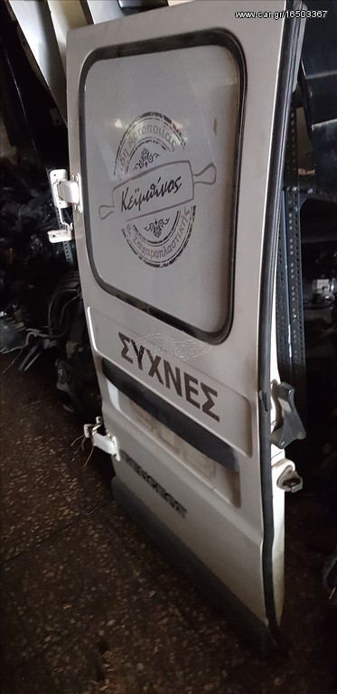 Πορτες πισω peugeot  boxer 2000