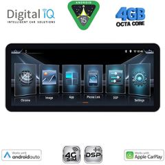 DIGITAL IQ BXF 6912_CPAA (12.3″ SLIM) 4G SIM MULTIMEDIA TABLET..SoundStreet...