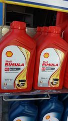 Λάδι άριστης ποιότητας Shell RIMULA R2 EXTRA 20W-50 1L. ΜΟΝΟ 6,37 ΕΥΡΩ!!