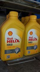 Λάδι άριστης ποιότητας Shell Helix HX5 15W-40 1L. ΜΟΝΟ 6,37 ΕΥΡΩ!!