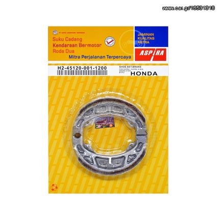 ΣΙΑΓΩΝΕΣ ASPIRA ΓΙΑ HONDA ASTREA GRAND/SUPRA/GLX/C50