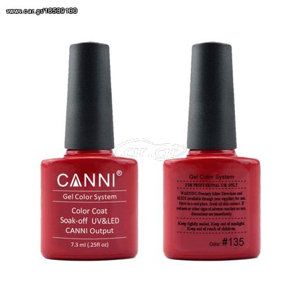 Canni 135 Orient Red 7.3ml