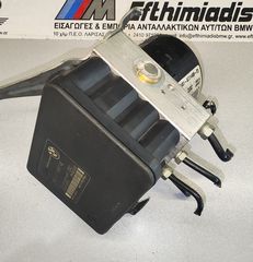 ΜΟΝΑΔΑ ABS DSC BMW E90 SALOON-E91 TOURING 2004-2007!!! ΑΠΟΣΤΟΛΗ ΣΕ ΟΛΗ ΤΗΝ ΕΛΛΑΔΑ!!!