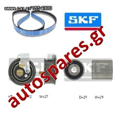 ΣΕΤ ΧΡΟΝΙΣΜΟΥ SKF VW PASSAT 1.8, 1.8T '96->'00 ***ΔΩΡΕΑΝ ΑΠΟΣΤΟΛΗ***