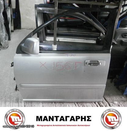 ΠΟΡΤΑ ΕΜΠΡΟΣ ΑΡΙΣΤΕΡΗ (4) NISSAN X-TRAIL T30 (2001-2007)*