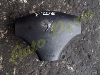 ΑΕΡΟΣΑΚΟΣ / AIRBAG ΤΙΜΟΝΙΟΥ PEUGEOT 206 , ΜΟΝΤΕΛΟ 1998-2005