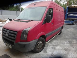Κλούβα Volkswagen 2007 CRAFTER 2.5 TDI CLIMA