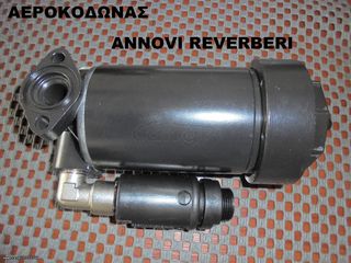 ANTAΛΛΑΚΤΙΚΑ ΚΑΙ ΕΠΙΣΚΕΥΕΣ ΠΑΝΤΟΣ ΤΥΠΟΥ ΑΝΤΛΙΩΝ ΨΕΚΑΣΤΙΚΩΝ-thumb-52