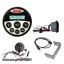 Hasda αδιάβροχο Bluetooth Radio/Mp3 player 804BT www eautoshop gr 