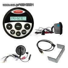 Hasda αδιάβροχο Bluetooth Radio/Mp3 player 804BT www eautoshop gr
