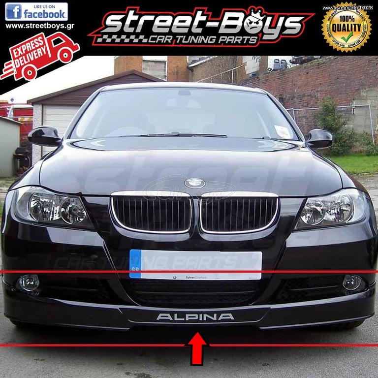 Car.gr - LIP SPOILER [ALPINA TYPE] ΕΜΠΡΟΣ ΠΡΟΦΥΛΑΚΤΗΡΑ BMW E90/E91 ...