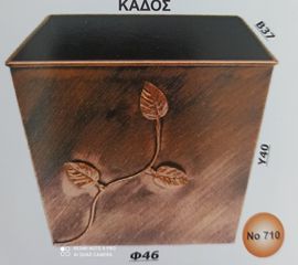 ΞΥΛΟΘΗΚΗ ΦΥΛΛΑ ΚΑΔΟΣ ΧΑΛΚΟ