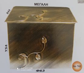 ΞΥΛΟΘΗΚΗ ΦΥΛΛΑ ΜΕΓΑΛΗ ΧΡΥΣΟ