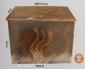 ΞΥΛΟΘΗΚΗ ΦΛΟΓΑ ΜΕΓΑΛΗ ΧΡΥΣΟ