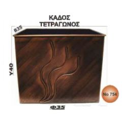 ΞΥΛΟΘΗΚΗ ΦΛΟΓΑ ΚΑΔΟΣ ΤΕΤΡΑΓΩΝΟΣ ΧΑΛΚΟ