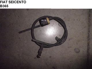 FIAT SEICENTO ΒΑΛΒΙΔΑ ΚΑΥΣΙΜΟΥ SIPEA B365