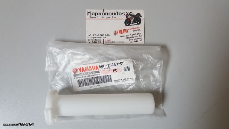 ΚΟΚΚΑΛΟ ΓΚΑΖΙΟΥ YAMAHA WR250R/X , WR400F/WR426F/WR450F , YZ400F/YZ426F/YZ450F