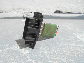 FIAT GRANDE PUNTO - PUNTO EVO - PUNTO ΑΝΤΙΣΤΑΣΗ ΜΟΤΕΡ ΚΑΛΟΡΙΦΕΡ ΟΧΙ CLIMA - STELLAR PARTS