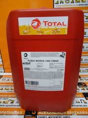 TOTAL Rubia Works 1000 15W-40 (208LT)-thumb-4