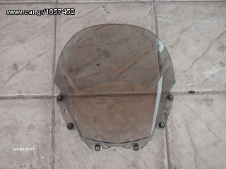 ΠΑΡΠΡΙΖ ΜΡ3 250