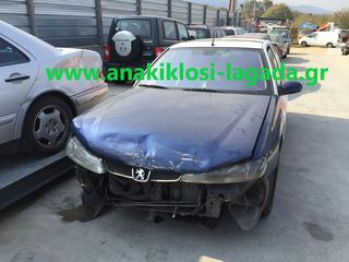 PEUGEOT 406 DIESEL 2.0 ME TYPO(RHY) ΓΙΑ ΑΝΤΑΛΛΑΚΤΙΚΑ www.anakiklosi-lagada.gr