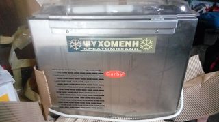 ΕΞΟΠΛΙΣΜΟΣ ΚΡΕΟΠΩΛΕΙΟΥ-thumb-9
