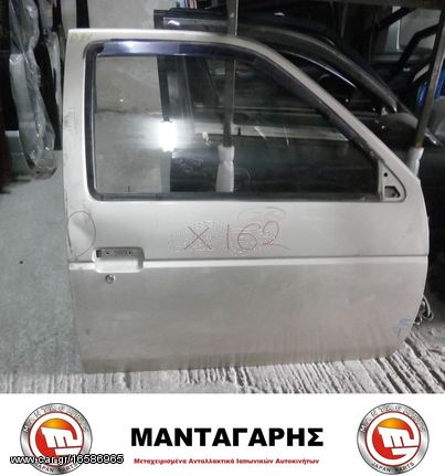 ΠΟΡΤΑ  ΕΜΠΡΟΣ ΔΕΞΙΑ  NISSAN D21 PICK UP (ΜΕ ΓΡΥΛΛΟ)