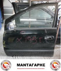 ΠΟΡΤΑ ΕΜΠΡΟΣ ΑΡΙΣΤΕΡΗ NISSAN ALMERA TINO