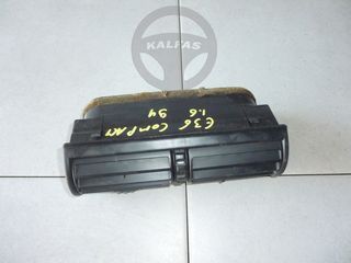 BMW E36 '94 COMPACT ΑΕΡΑΓΩΓΟΙ (ΚΕΝΤΡΙΚΟΣ,ΑΡΙΣΤΕΡΟΣ,ΔΕΞΙΟΣ)-thumb-1