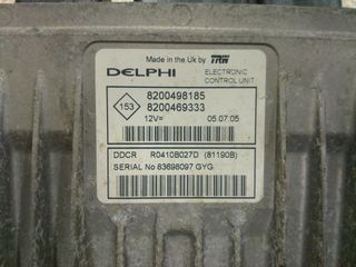ΣΕΤ ΕΓΚΕΦΑΛΟΣ+IMMOBILIZER+ΚΛΕΙΔΑΡΙΑ+ΚΕΡΑΙΑ+ΚΛΕΙΔΙ Renault Kangoo Clio 1.5 Dci  8200498185-8200469333-P8200461565-thumb-2