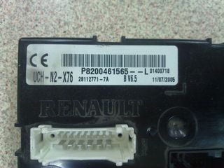 ΣΕΤ ΕΓΚΕΦΑΛΟΣ+IMMOBILIZER+ΚΛΕΙΔΑΡΙΑ+ΚΕΡΑΙΑ+ΚΛΕΙΔΙ Renault Kangoo Clio 1.5 Dci  8200498185-8200469333-P8200461565-thumb-3