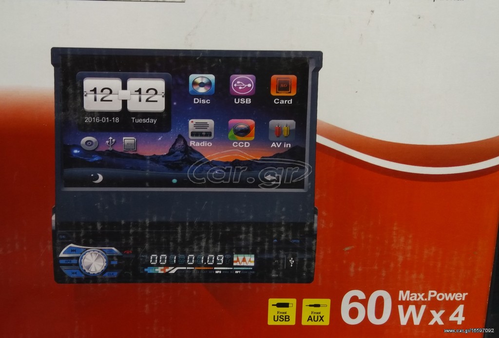 Οθόνη  1din android