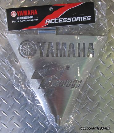 ΓΝΗΣΙΟ ΠΡΟΣΤΑΤΕΥΤΙΚΟ ΚΑΡΙΝΑΣ YAMAHA CRYPTON-X 135 CHROME