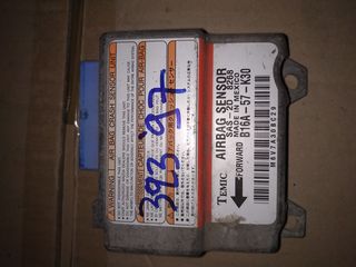 ΕΓΚΕΦΑΛΟΣ AIRBAG MAZDA 323 1997 μοντέλο (B16A57K30)