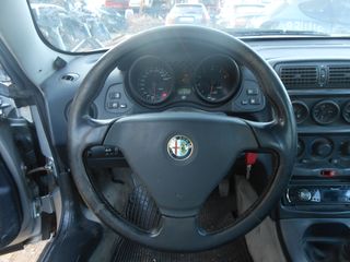 Κόρνες Alfa Romeo GTV TS '96