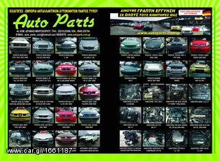 ΟΥΡΑΝΟΣ LANDROVER FREELANDER 4X4,MOD 2002-thumb-1