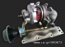 turbo garrett τουρμπινα για smart 450 600/700 www.eautoshop.gr 