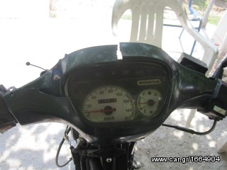 Modenas   '06-thumb-3