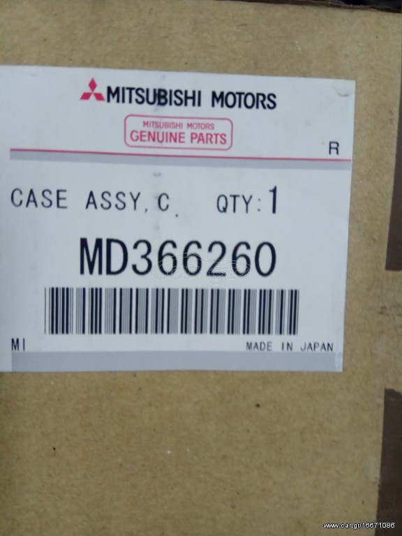 mitsubishi  evo τρομπα λαδιου