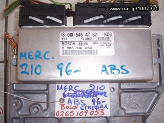 ΕΓΚΕΦΑΛΟΣ ABS MERCEDES 210 96- BOSCH 0265109053